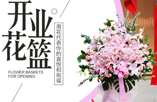 山东青岛平度市店子镇东棉柳村花篮配送