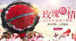 山东青岛平度市店子镇东棉柳村鲜花速递